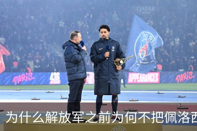 为什么解放军之前为何不把佩洛西的专机干掉？答案其实很非常清楚